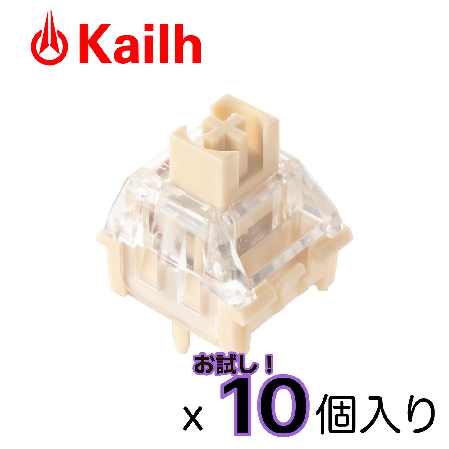 Kailhキースイッチパック