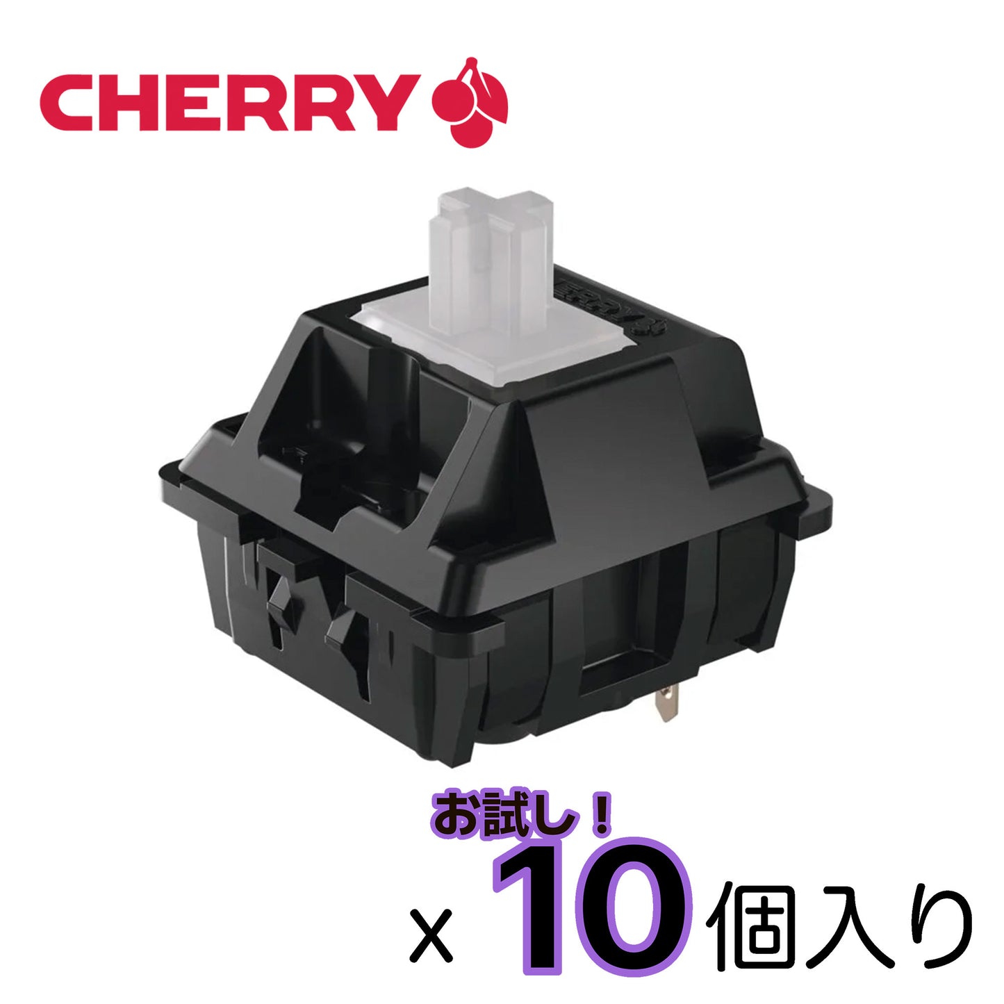 CHERRY MX/MX2A/MX2ARGB スイッチパック