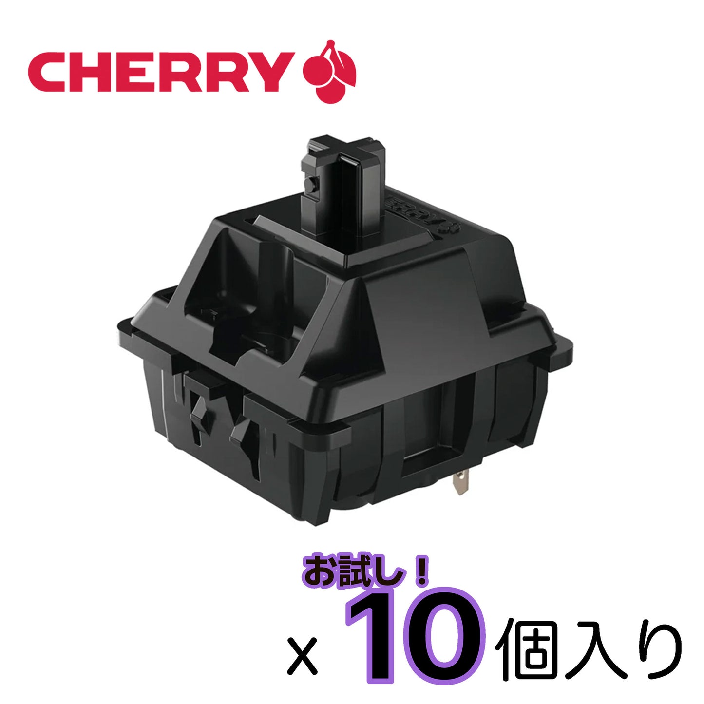 CHERRY MX/MX2A/MX2ARGB スイッチパック