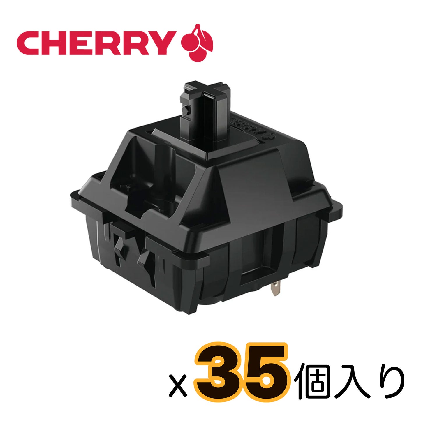 CHERRY MX/MX2A/MX2ARGB スイッチパック