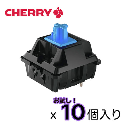 CHERRY MX/MX2A/MX2ARGB スイッチパック
