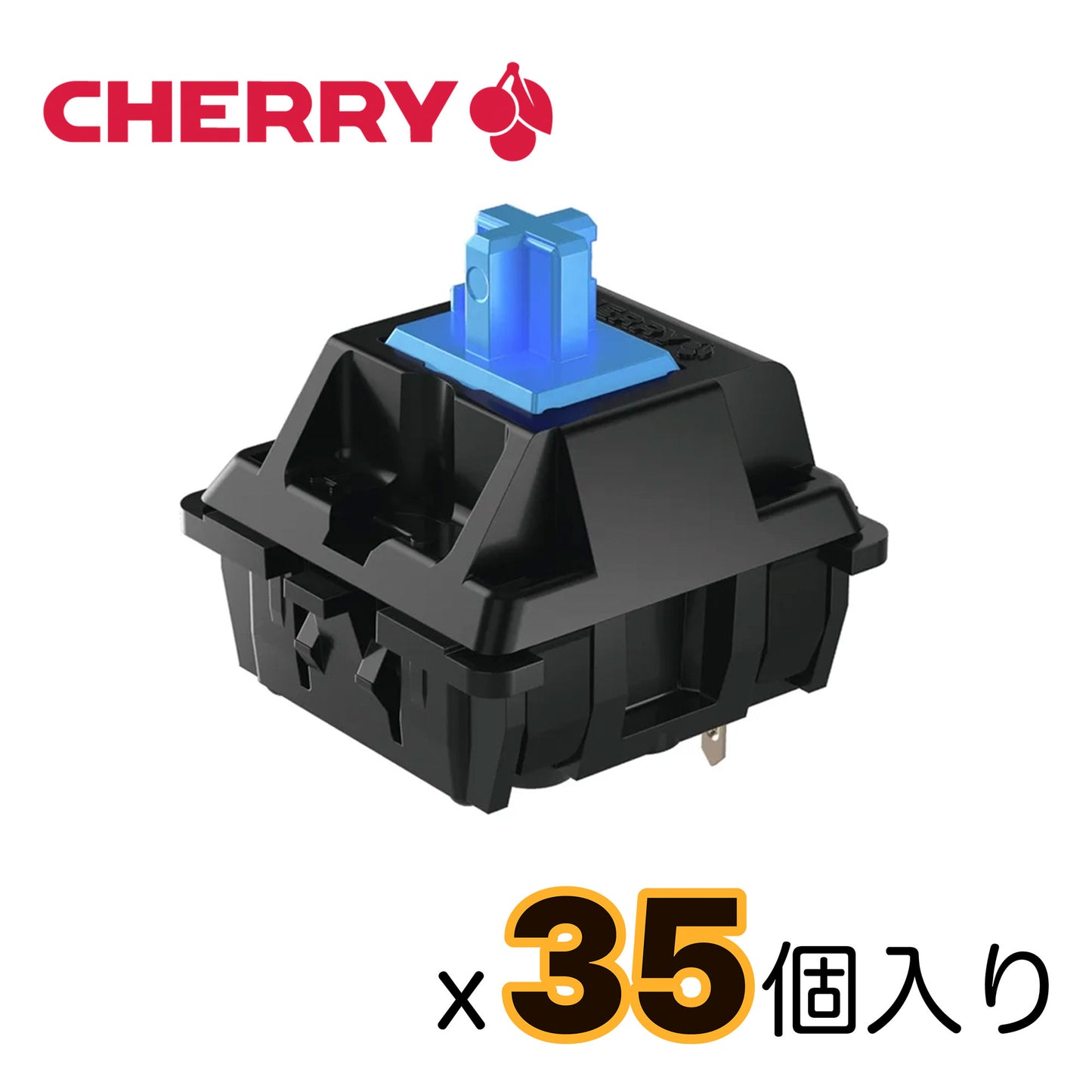 CHERRY MX/MX2A/MX2ARGB スイッチパック