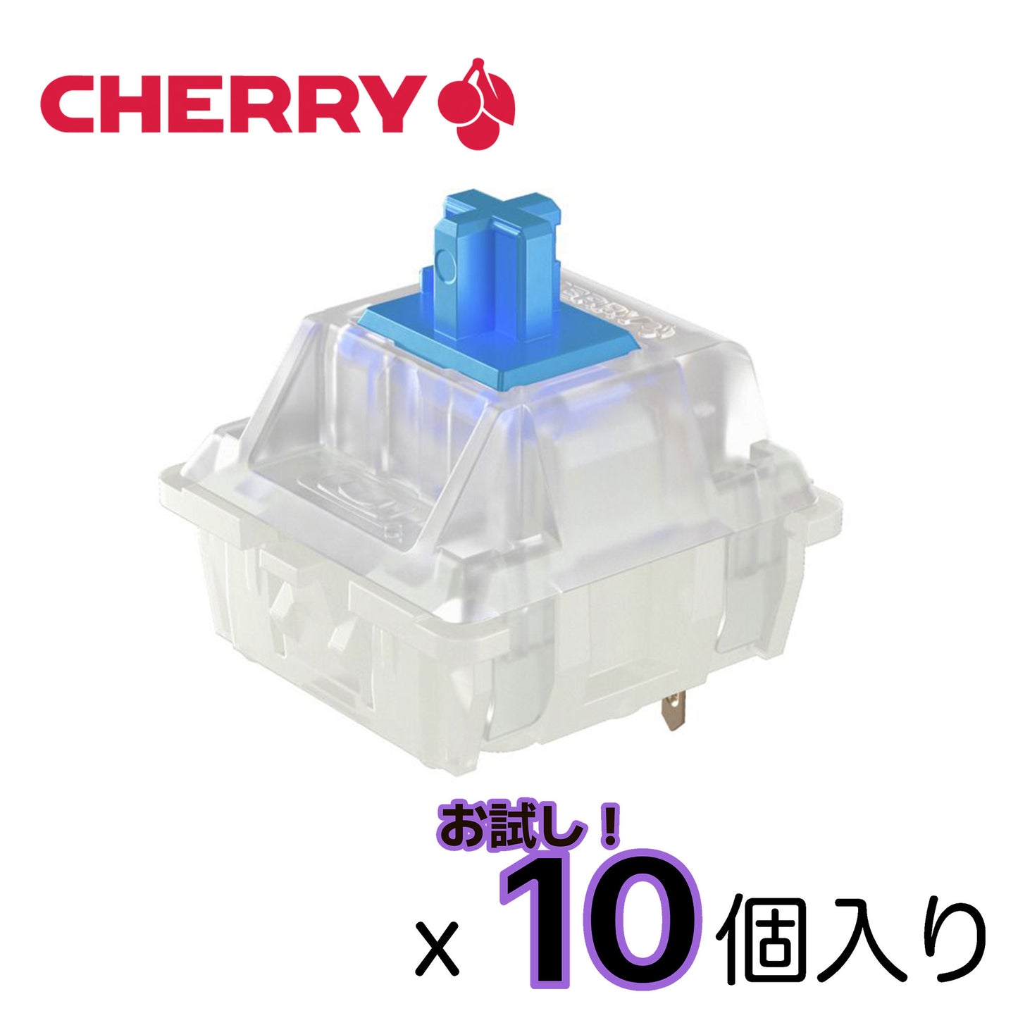 CHERRY MX/MX2A/MX2ARGB スイッチパック