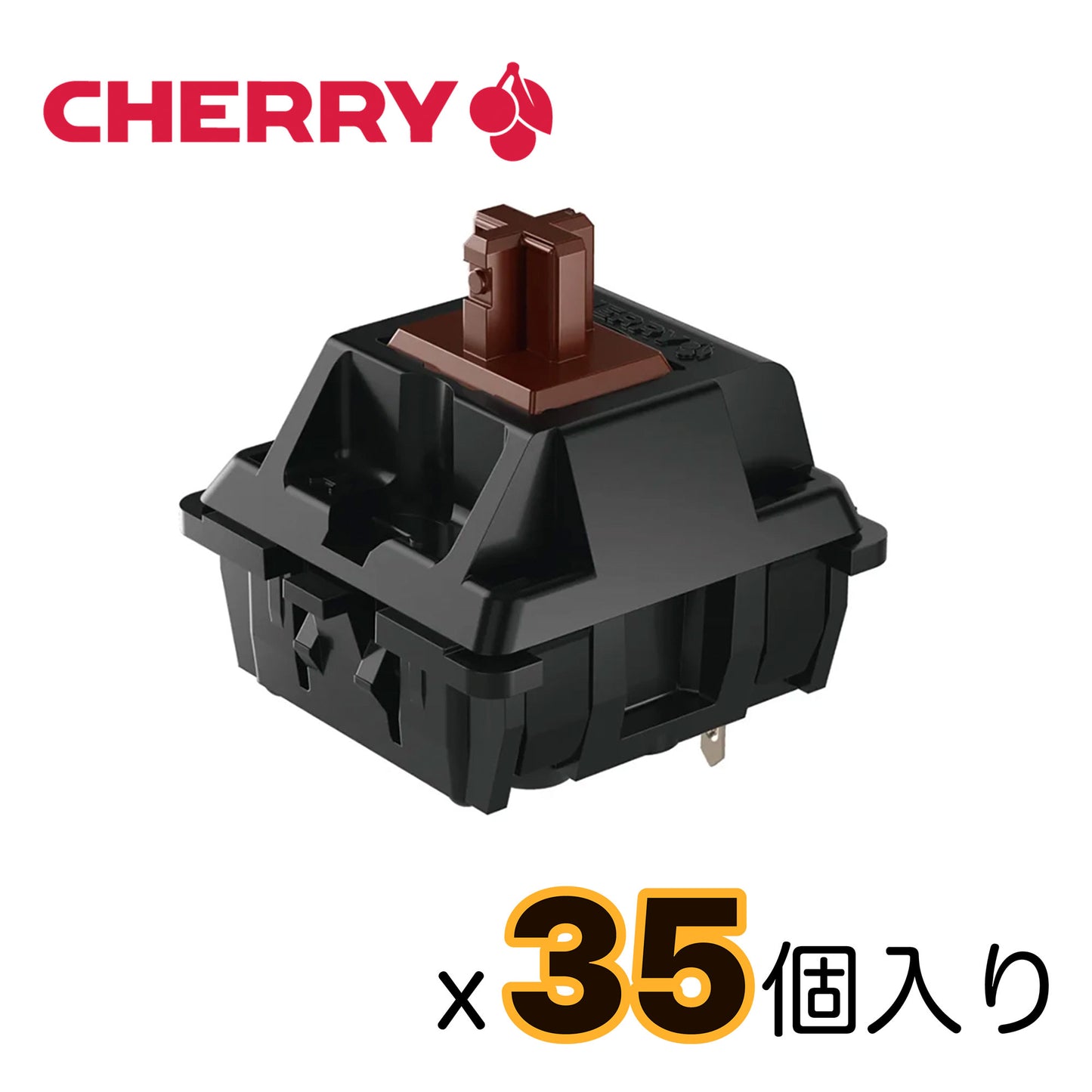 CHERRY MX/MX2A/MX2ARGB スイッチパック