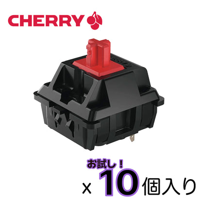 CHERRY MX/MX2A/MX2ARGB スイッチパック