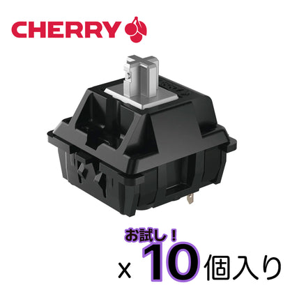 CHERRY MX/MX2A/MX2ARGB スイッチパック