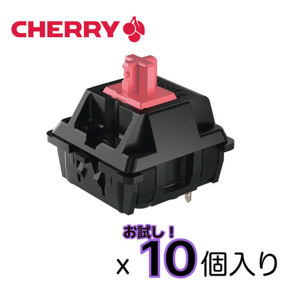 CHERRY MX/MX2A/MX2ARGB スイッチパック