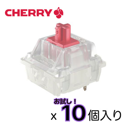 CHERRY MX/MX2A/MX2ARGB スイッチパック