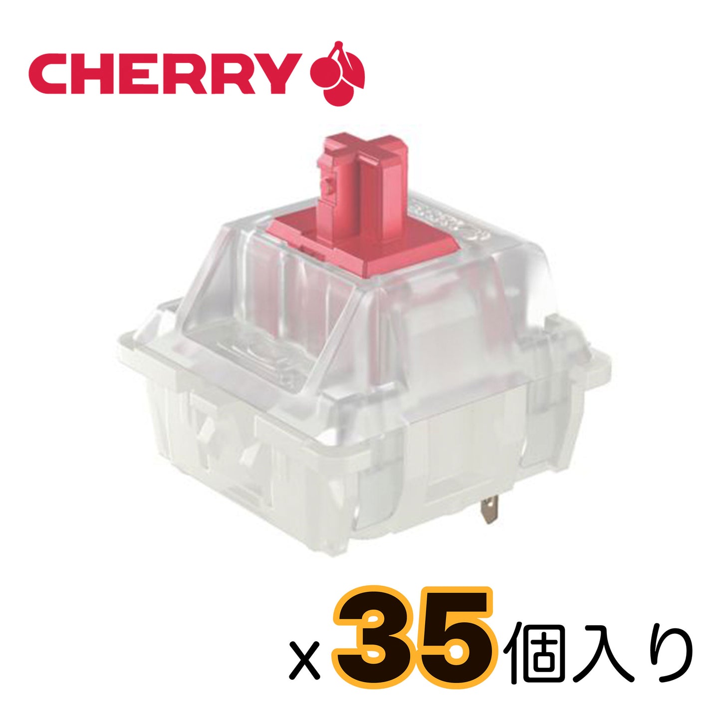 CHERRY MX/MX2A/MX2ARGB スイッチパック