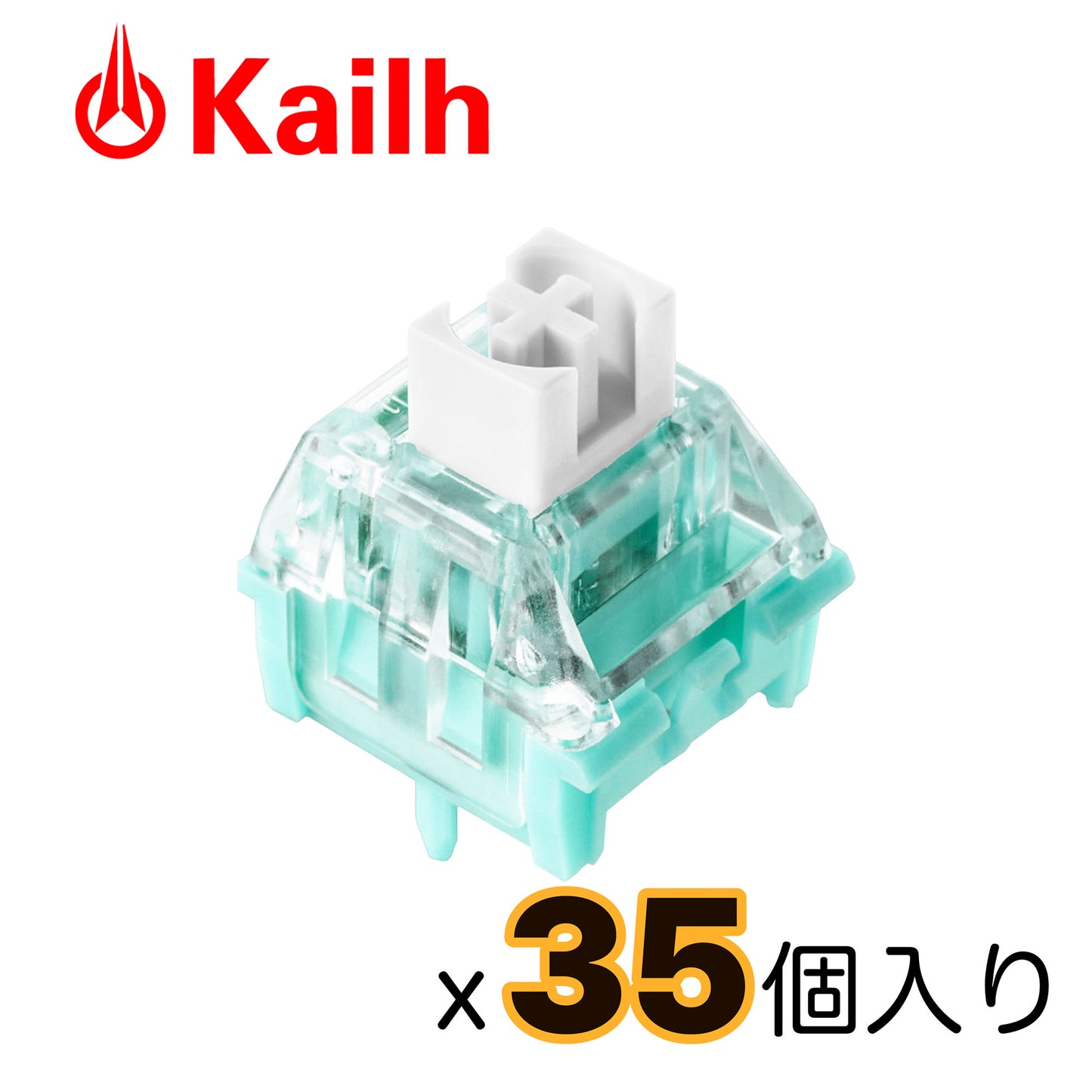Kailhキースイッチパック