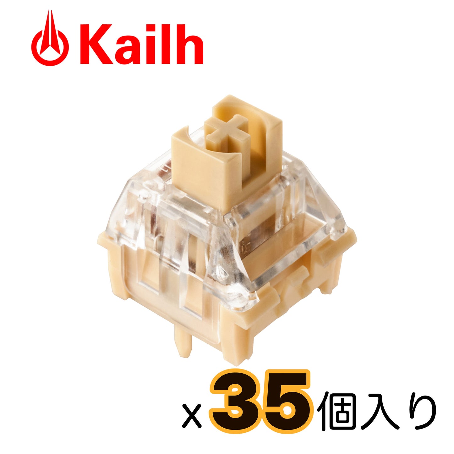 Kailhキースイッチパック