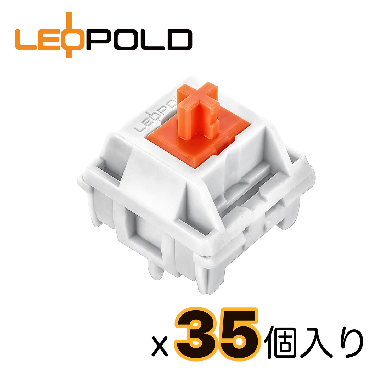 LEOPOLD オリジナルキースイッチパック